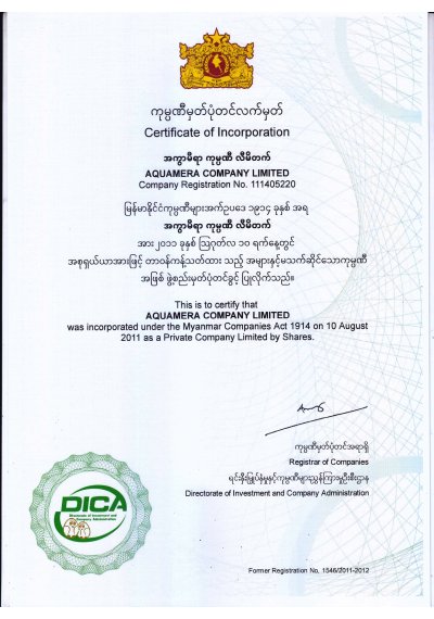 Aquamera Company Limited