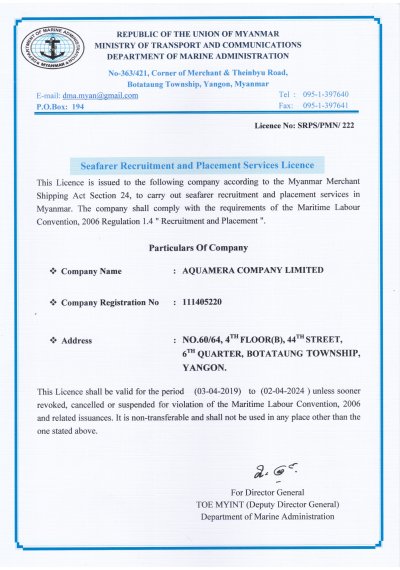 Aquamera Company Limited